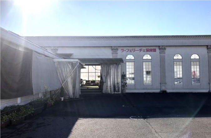 ラ・フェリーチェ保育園うさぎ組