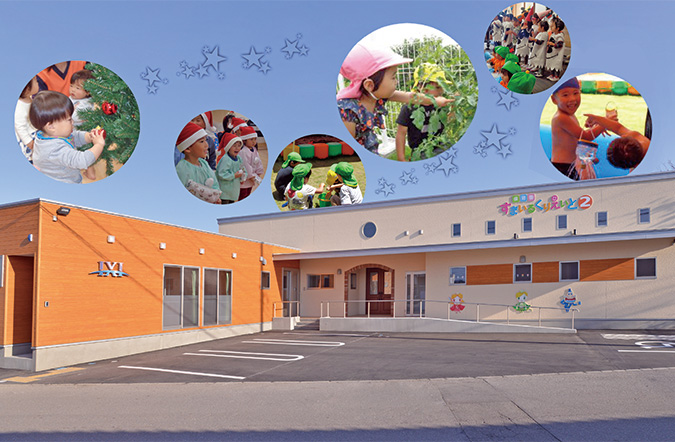 すまいるクリエイト２